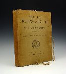 Click for larger picture