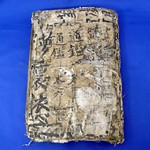 Click for larger picture