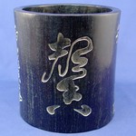 Click for larger picture