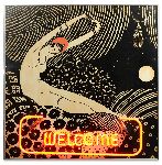 Click for larger picture