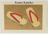Kunio Kaneco